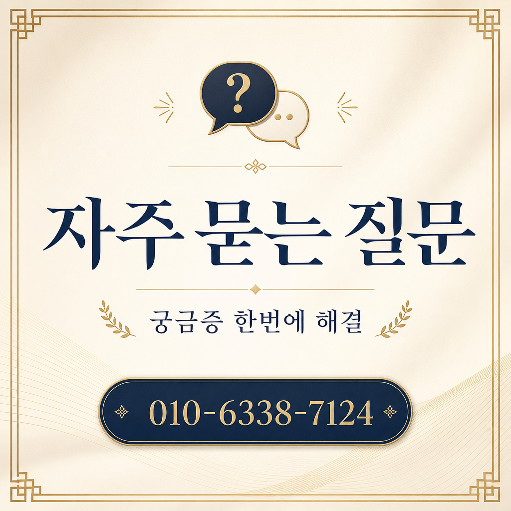 비씨카드 카드깡 자주 묻는 질문